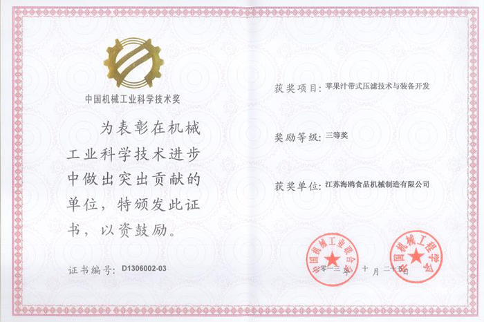 工业技术.jpg