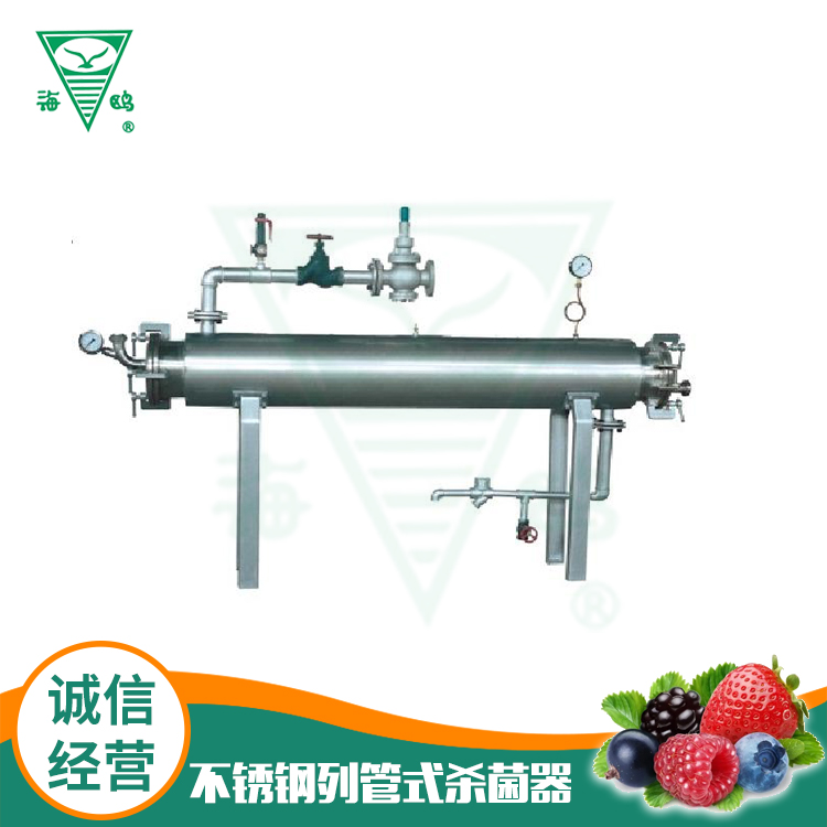 不锈钢列管式杀菌器、预热器、冷却器