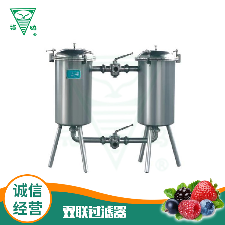 双联过滤器