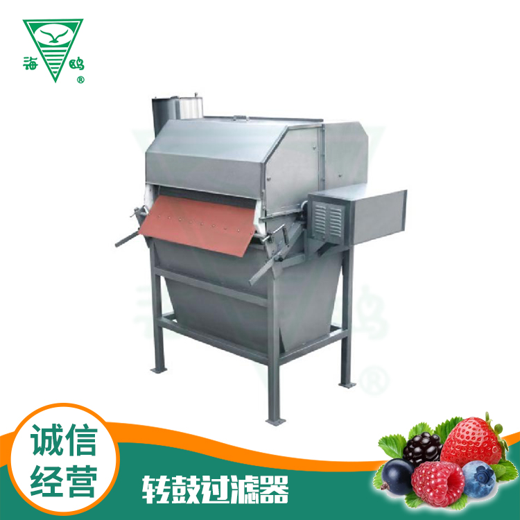转鼓过滤器